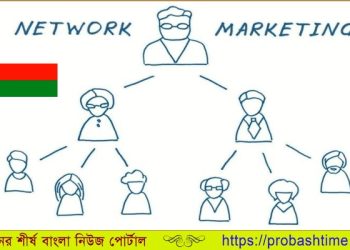 এমএলএম ব্যবসা নিষিদ্ধ করলো ওমান 