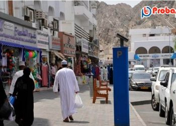 Muscat, Oman | Probash Time