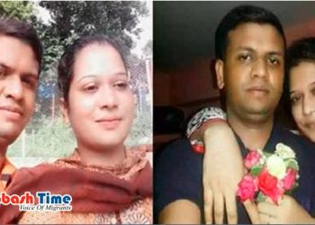 চট্টগ্রামে এক নারীর তিন স্বামী, বাদ যায়নি প্রবাসীরাও!