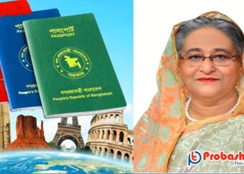 ভিসা ছাড়াই যে ৪১ দেশে ভ্রমণ করতে পারেন বাংলাদেশিরা