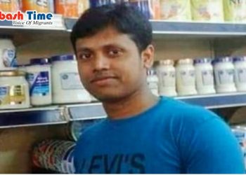 বয়লার বিস্ফোরণে সৌদি আরবে বাংলাদেশি সহ ৪ জনের মৃত