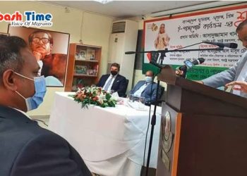 প্রবাসীদের জন্য গ্রিসে ই-পাসপোর্ট উদ্বোধন করলেন স্বরাষ্ট্রমন্ত্রী