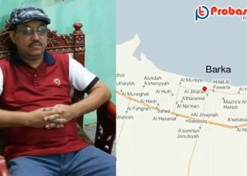 ওমানে টিকা নেতে যেয়ে এক বাংলাদেশী প্রবাসীর মৃত