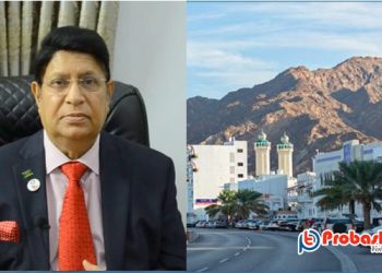 বাংলাদেশের সঙ্গে ওমানের মুক্ত বাণিজ্য চুক্তি করার প্রস্তাব