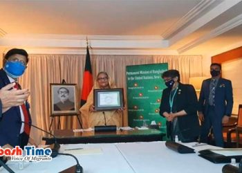 প্রধানমন্ত্রীকে জাতিসংঘের এসডিজি অগ্রগতি পুরস্কার প্রদান