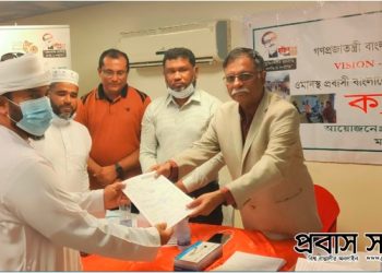 ওমানের আইন মেনে চলতে প্রবাসীদের প্রতি রাষ্ট্রদূতের আহ্বান