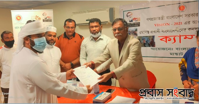 ওমানের আইন মেনে চলতে প্রবাসীদের প্রতি রাষ্ট্রদূতের আহ্বান