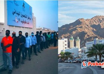 কাল থেকে ওমানের যেসব স্থানে প্রবাসীদের ফ্রি ভ্যাকসিন মিলবে