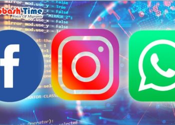 যে কারণে ফেসবুক ডাউন হ‌য়ে‌ছিল