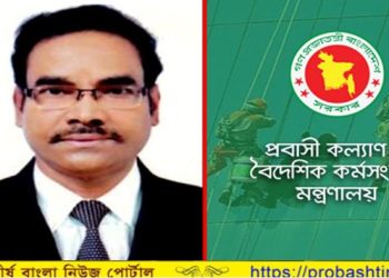 বিদেশফেরত ২ লাখ কর্মী পাবেন সাড়ে ১৩ হাজার টাকা করে