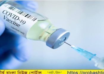 এক ডোজ টিকা নিলেই যাওয়া যাবে সৌদি আরব