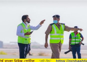 দুর্ঘটনা নয়, তবুও মাস্কাট আন্তর্জাতিক বিমানবন্দরের জরুরি মহড়া 
