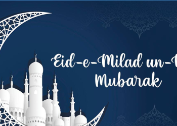 যথাযথ ধর্মীয় মর্যাদায় ঈদে মিলাদুন্নববী (সা:) উদযাপন করলো ওমান