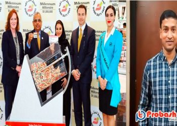 দুবাইয়ে লটারি জিতে শূন্য থেকে কোটিপতি বাংলাদেশের কাদের