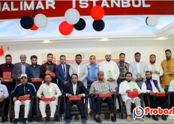 কাতারে করোনাকালে বিশেষ অবদান রাখায় প্রবাসীদের সংবর্ধনা