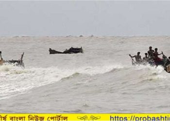 ওমান সাগরে ভাসমান জীবন পার করছেন প্রায় ৫০ হাজার বাংলাদেশি