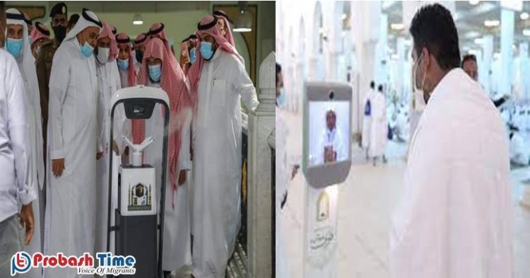 মক্কার মসজিদুল হারামে বসানো রোবট কথা বলবে বাংলায়