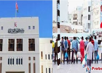 ট্রেড ইউনিয়নের সাথে যৌথভাবে কাজ করবে ওমানের শ্রম মন্ত্রণালয় 