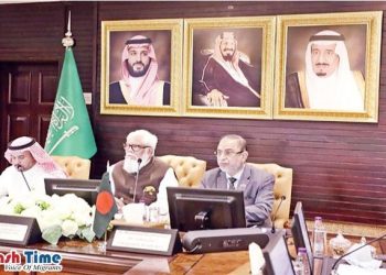 বাংলাদেশের সঙ্গে ব্যবসায়িক সম্পর্ক জোরদারে আগ্রহী সৌদি