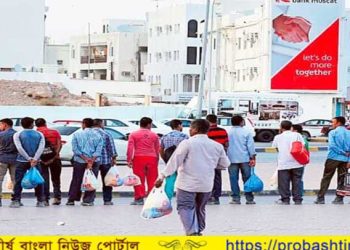 সুখবর মিললো ওমান প্রবাসীদের