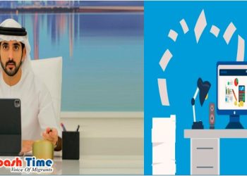 বিশ্বে প্রথম শতভাগ ‌‘কাগজহীন সরকার’ ব্যবস্থা চালু করল দুবাই