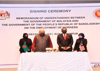 বাংলাদেশ-মালয়েশিয়ার সমঝোতা স্মারক একটি যুগান্তকারী পদক্ষেপ