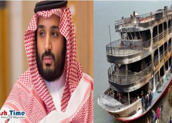 বাংলাদেশে লঞ্চে অ গ্নি কাণ্ডে সৌদি বাদশাহ ও যুবরাজের শোক