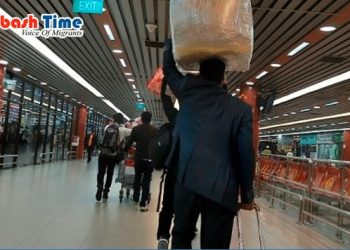 ট্রলি না পেয়ে প্রবাসীদের মাথায় লাগেজ