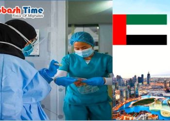 সৌদির পর এবার আমিরাতেও ওমিক্রনের হানা