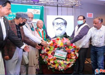 নিউইয়র্কে বর্ণাঢ্য আয়োজনে "বঙ্গবন্ধু বাংলাদেশ সম্মেলন" অনুষ্ঠিত