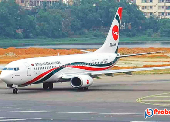 Biman