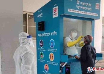 চট্টগ্রাম বিমানবন্দরে করোনায় একদিনে ১৪ জন শনাক্ত