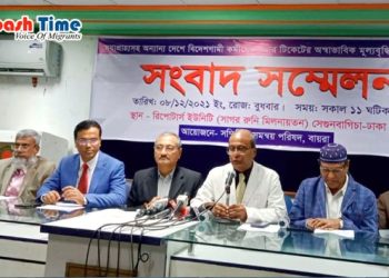 মধ্যপ্রাচ্য রুটে উড়োজাহাজের অস্বাভাবিক মূল্যবৃদ্ধি