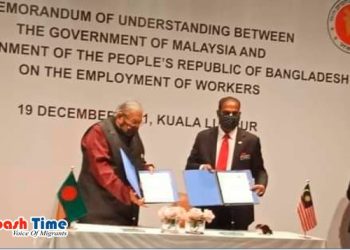 বাংলাদেশ থেকে কর্মী নিতে মালয়েশিয়ার সঙ্গে চুক্তি সম্পন্ন