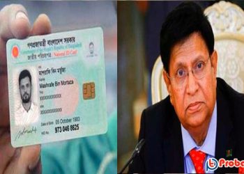 বিদেশে বসেই জাতীয় পরিচয়পত্র পাবেন প্রবাসীরা, জানালেন পররাষ্ট্রমন্ত্রী 