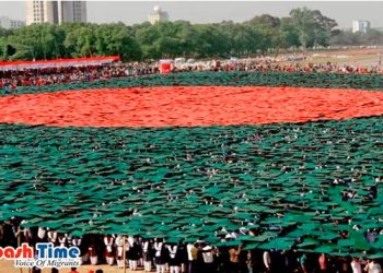 সিডনির বুকে প্রথম বাংলাদেশি মানবপতাকা