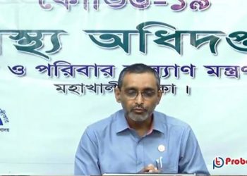 দেশে এক সপ্তাহে করোনা সংক্রমণ বেড়েছে ২২২ শতাংশ