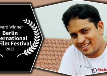 বার্লিন জয় করলো বাংলাদেশের চিত্রনাট্য ‘দ্য আনসারটেনিটি’