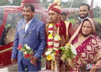 প্রবাসী বাবার স্বপ্ন পূরণে কুমিল্লার নাঙ্গলকোটে হেলিকপ্টারে চড়ে বিয়ে 
