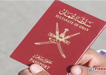 বিশ্বের শক্তিশালী পাসপোর্টের তালিকায় ৭ ধাপ এগিয়েছে ওমান