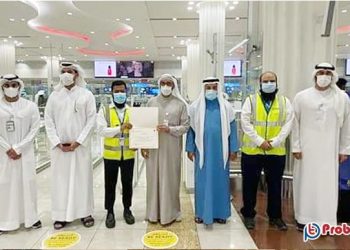 দুবাই বিমানবন্দরে সততার পুরষ্কার পেলেন এক বাংলাদেশী প্রবাসী 