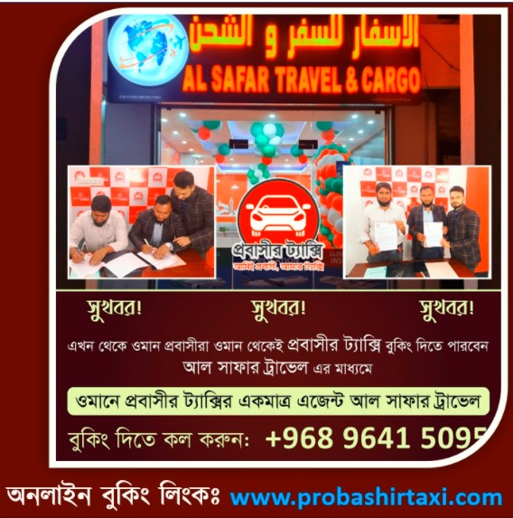 probashir taxi
