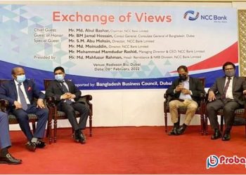 আরব আমিরাতে এনসিসি ব্যাংকের মতবিনিময় সভা