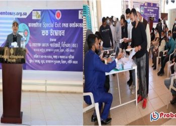 সৌদি প্রবাসীরা অনলাইনেই প্রয়োজনীয় সেবা পাবেন : রাষ্ট্রদূত