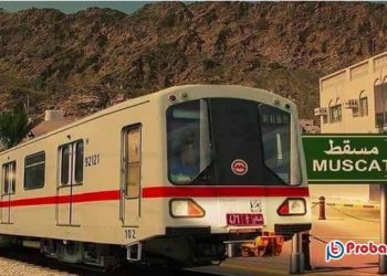 চলতি মাসে শুরু হচ্ছে ওমানের মাস্কাট মেট্রো রেল সমীক্ষা  