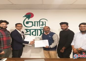 প্রবাসীর ট্যাক্সির সাথে চুক্তি সাক্ষর করলো আমি প্রবাসী 