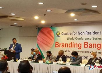 প্রবাসীদের জন্য আলাদা রঙ্গের পাসপোর্ট করা উচিৎ বলে জানালেন বিএমইটি মহাপরিচালক