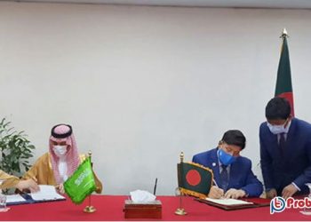 বাংলাদেশ ও সৌ‌দি আরবের মধ্যে এক চুক্তি ও স্মারক সই অনুষ্ঠিত