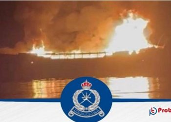 ওমান সাগরে জাহাজে অগ্নিকান্ড