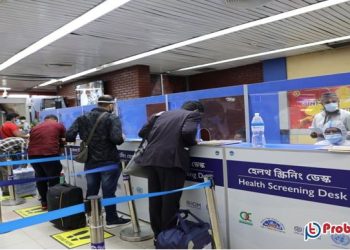 বাংলাদেশ প্রবেশে উঠে যাচ্ছে করোনা পরীক্ষার আইন!   